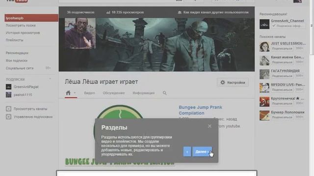 Творческие Моменты