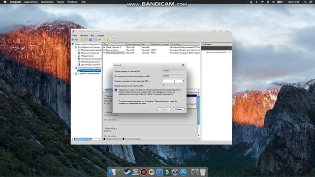 КАК СОЗДАТЬ НОВЫЙ РАЗДЕЛ ЖЕСТКОГО ДИСКА НА Windows 10 смотреть онлайн