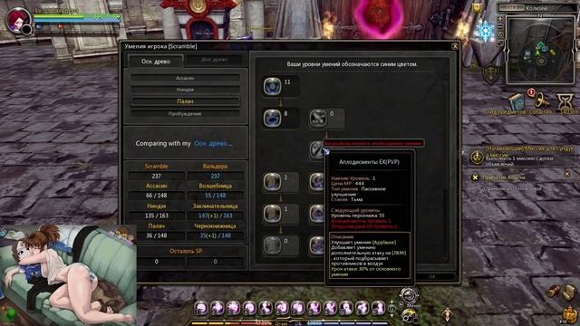 Dragon Nest| Столик | Гайд на Палача смотреть онлайн