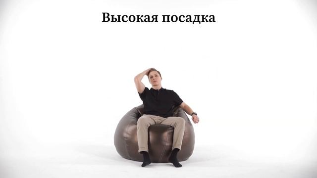 Кресло Мешок. Как использовать? ВИДЕО ОБЗОР смотреть онлайн