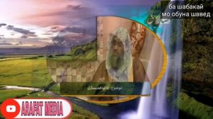 САВОЛ! оё зан метавонад Оби мани шавҳарашро БИХУРАД?....