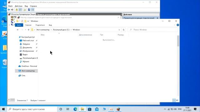 Файл c /windows/system32/config/systemprofile/desktop недоступен Windows 10 смотреть онлайн