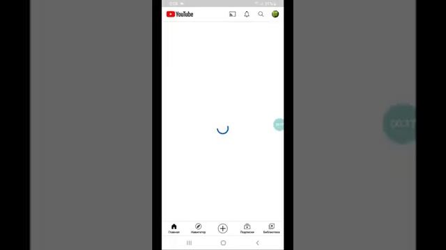 Чат в прямой трансляции в YouTube смотреть онлайн