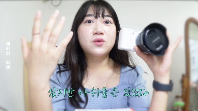 ?장비욕심 많은 인간의 카메라 소개와 4K 캠코더 Sony-AX43A 언박싱 영상? Gopro9, 레그리아(빅시아) 미니, G7x Mark 3, AX43a, 70d смотреть онлайн