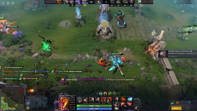 ДОТА 2 НО ВСЕ АОЕ СКИЛЫ ГЛОБАЛЬНЫ смотреть онлайн