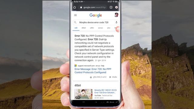 Morpho Device Error Problem Fingerprint sensor смотреть онлайн