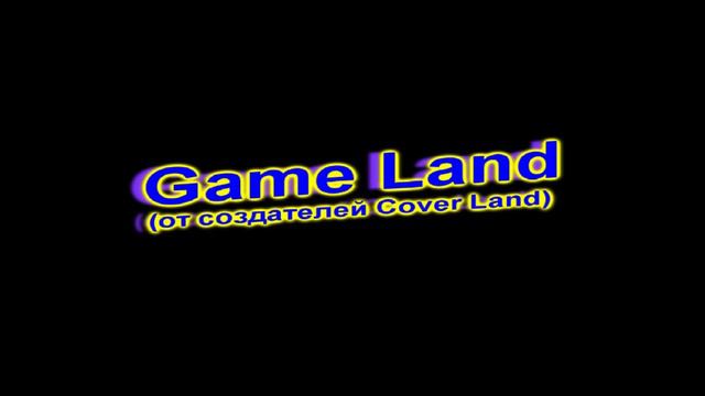 Game Land. Стрим #4 Outlast смотреть онлайн
