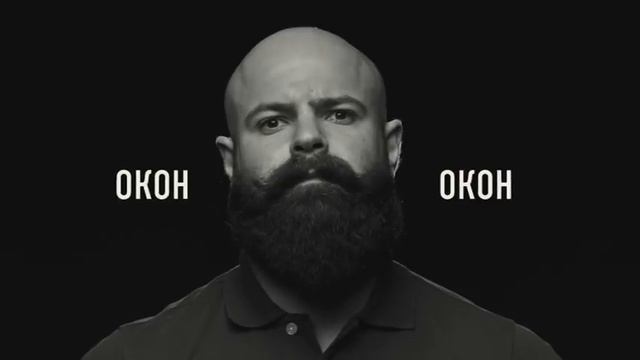 Пластика ОКОН смотреть онлайн