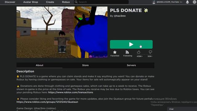 Как получить РОБУКСЫ БЕСПЛАТНО в Роблокс😯НОВЫЙ СПОСОБ! смотреть онлайн