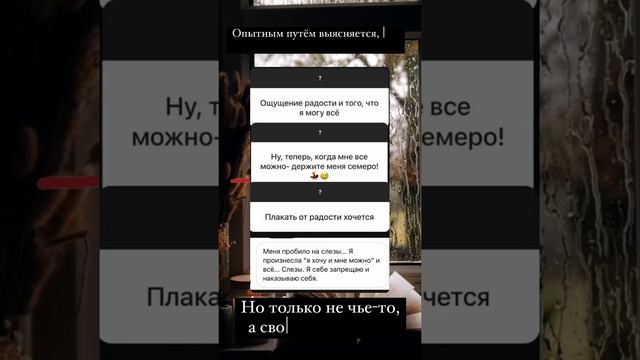 Мне Можно и это нормально￼ смотреть онлайн