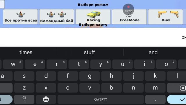 мы стали мифоискателями и сегодня проверяем мифы в чикен ган l ChickenGun смотреть онлайн