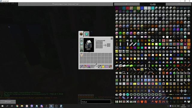 дюп работающий на всех проэктах , minecraft 1.7.10 сентябрь 2012 года смотреть онлайн