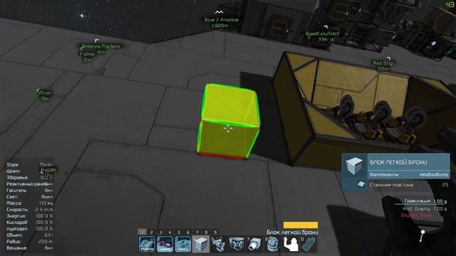 Space Engineers - Как красить блоки смотреть онлайн