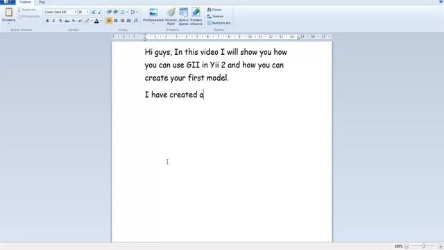 How you can start to use Gii in Yii 2.0 смотреть онлайн
