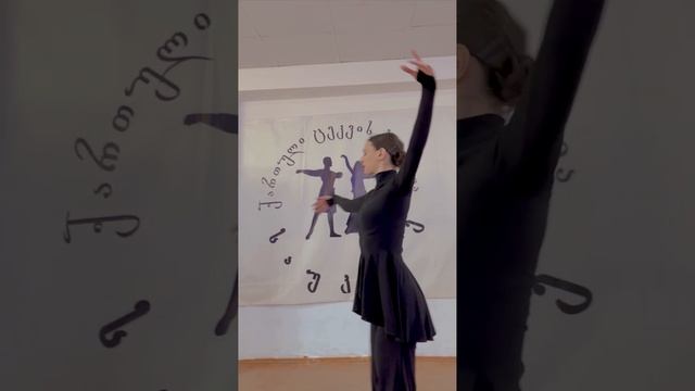 ცეკვა "ლაზური" смотреть онлайн