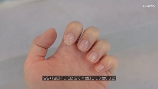 (sub) VLOG 이번 학기 첫 대면강의, 가을 자켓 하울, 1년 동안 젤 네일을 쉬지 않은 나의 손톱상태, 셀프 네일, 하루랑 싸강 듣는 일상브이로그 / 수린 surinfil смотреть онлайн