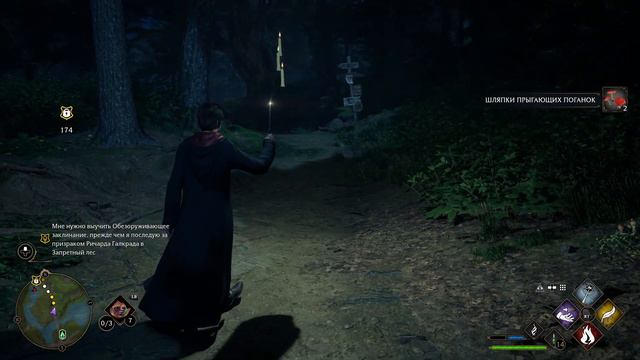 HOGWARTS LEGACY ᐅ Хогвартс: Наследие ᐅ КАК выполнить задание ᐅ Карта с парящими свечами смотреть онлайн