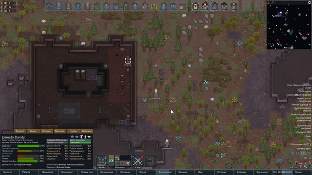 Масштабные Раскопки - RimWorld Royalty смотреть онлайн