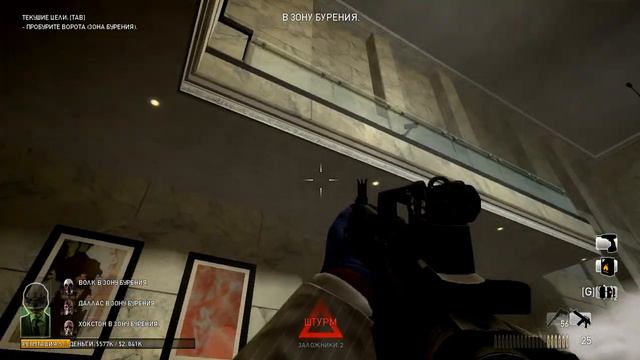 PAYDAY:THE HEIST ПЕРВЫЙ МИРОВОЙ БАНК смотреть онлайн