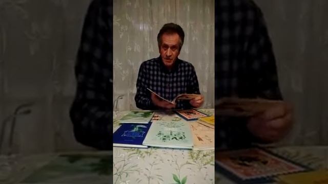 В.Н.Груздев Обзор книг Е.Благининой и С.Маршака смотреть онлайн