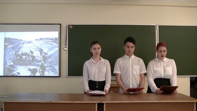 Урок мужества. 75 лет победы под Москвой ГБОУ Школа №1191 (2016 год) смотреть онлайн