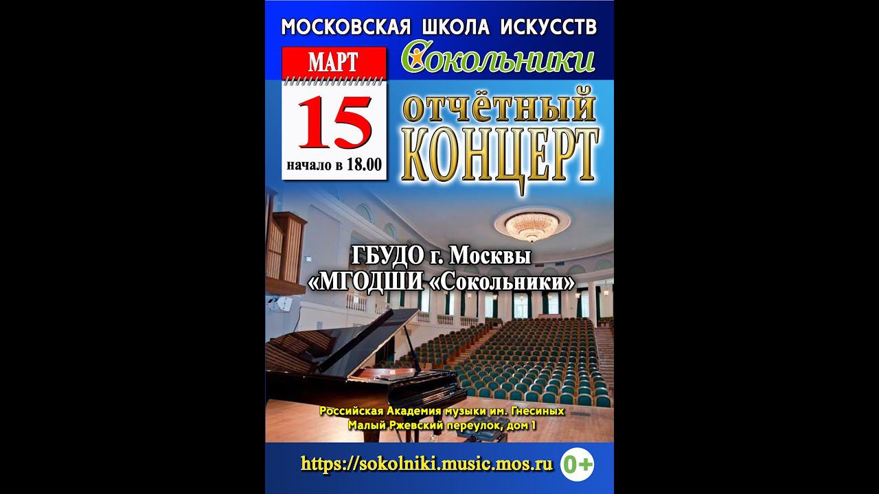 Фанфары смотреть онлайн