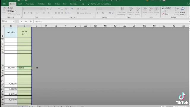 001 RoundupCell,0 Excel смотреть онлайн