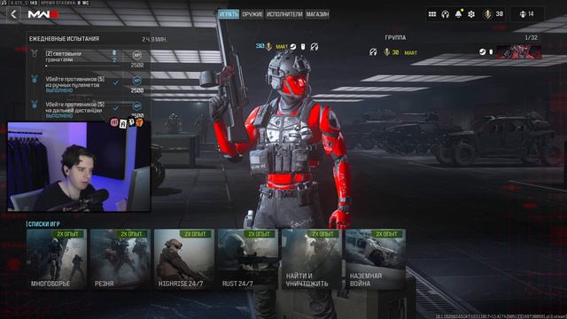 Сравнение Call Of Duty MW2 и MW3