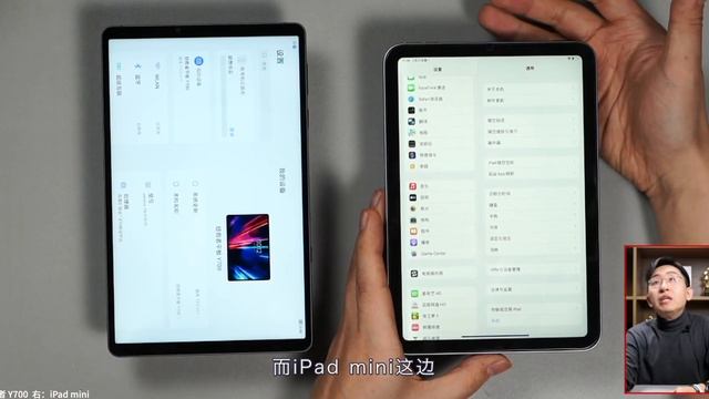 挑战 iPadmini6 拯救者 Legion Y700 游戏平板 lenovo 联想【KJMX】科技美学/大家测 смотреть онлайн