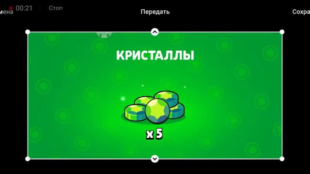 😱Шок дают 5 бесплатных гемов в подарок 🎁 успей забрать //Brawl Stars