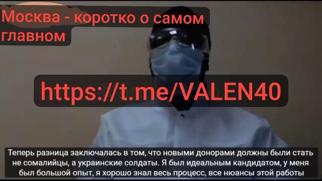 ?Смотреть всем ❗️⚡️?Шокирующая информация ❗️??? смотреть онлайн