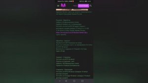 МАТРЁШКА РП - КАК ПОВЫСИТЬ ЗВАНИЕ? (АРМИЯ РОССИИ)