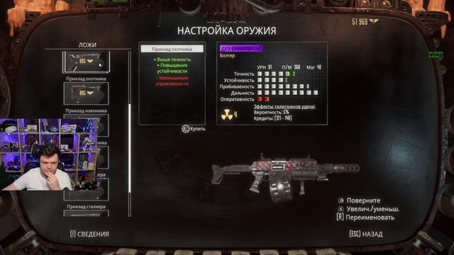 Стрим: Necromunda Hired Gun #2 - ПОГРУЖАЕМСЯ В ПУЧИНУ ХАОСА! смотреть онлайн