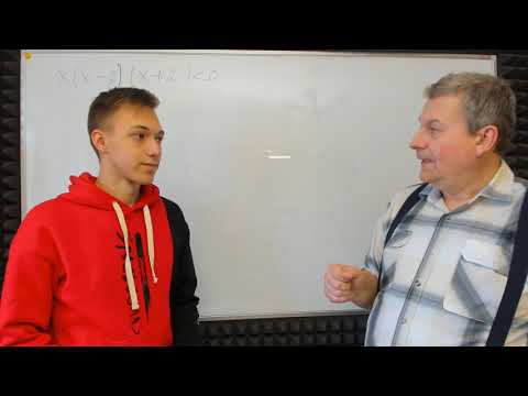 ЖЕНЯ РЕШАЕТ НЕРАВЕНСТВА №1