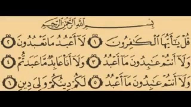 SURA кофирун смотреть онлайн