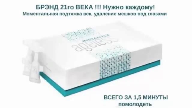 Коррекция 