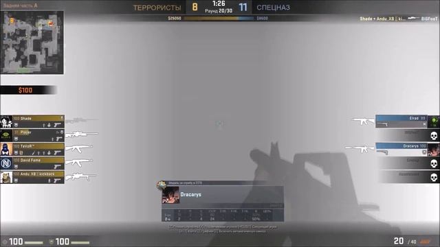 CS:GO - ВАФЛЯ, ПУШКА, ГРАНАТОМЁТ И ЭЭЭ......!!!!! смотреть онлайн