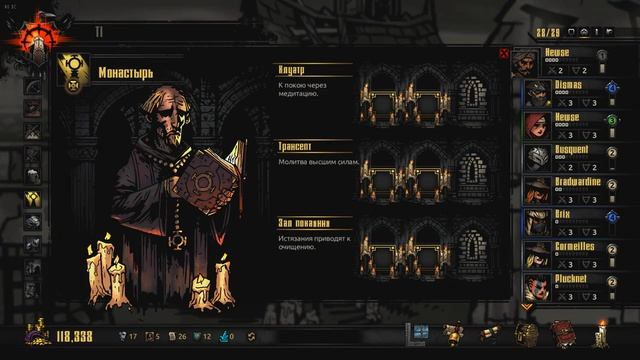 Darkest Dangeon - DLC Crimson Court [Blood Moon] - Пополняем кладбище #16 смотреть онлайн