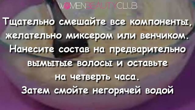 ? РЕЦЕПТ ДЛЯ БЫСТРОГО РОСТА ВОЛОС ОТ ВРАЧА - ТРИХОЛОГА ★ Women Beauty Club смотреть онлайн