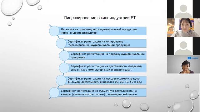 Положение киноиндустрии и соответствующего законодательства в Таджикистане – Шарофат Арабова смотреть онлайн