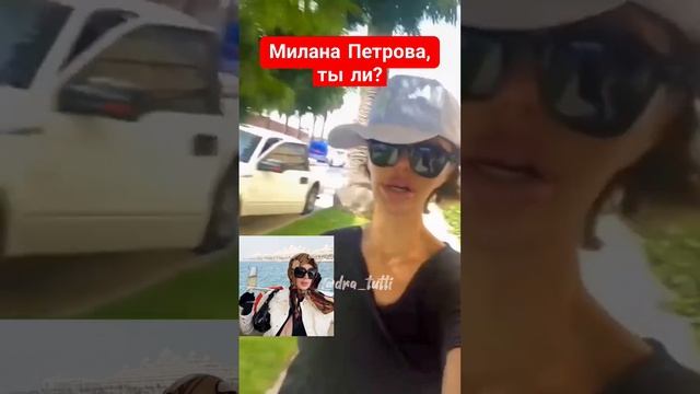 Виктория Боня показала своё новое лицо после пластики #humor #jokes смотреть онлайн