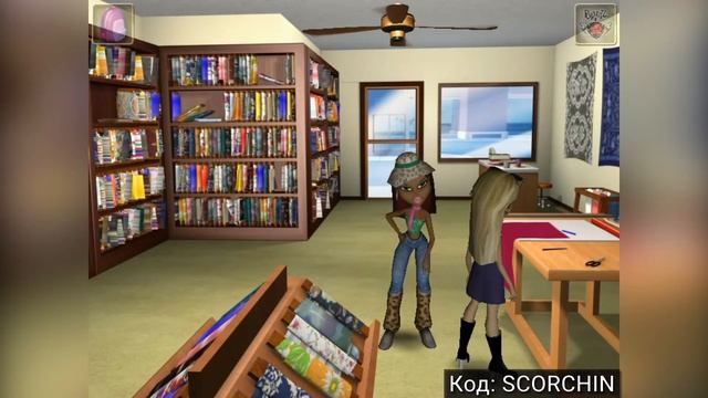 Все коды – Bratz: Рок-звёздочки (Bratz: Rock Angelz PC Game) смотреть онлайн