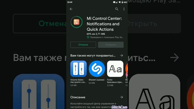 как установить новое шторку уведомлений Miui12 на любой телефон