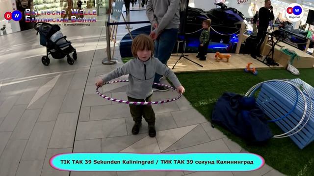 Kaliningrad 39 Sekunden 2023-07 смотреть онлайн