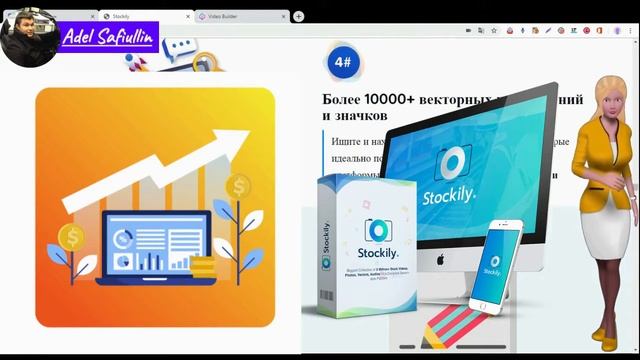 Stockily за $28.02 - мгновенный доступ к 3 миллионам стоковых HD-видео, фотографий, аудиозаписей смотреть онлайн