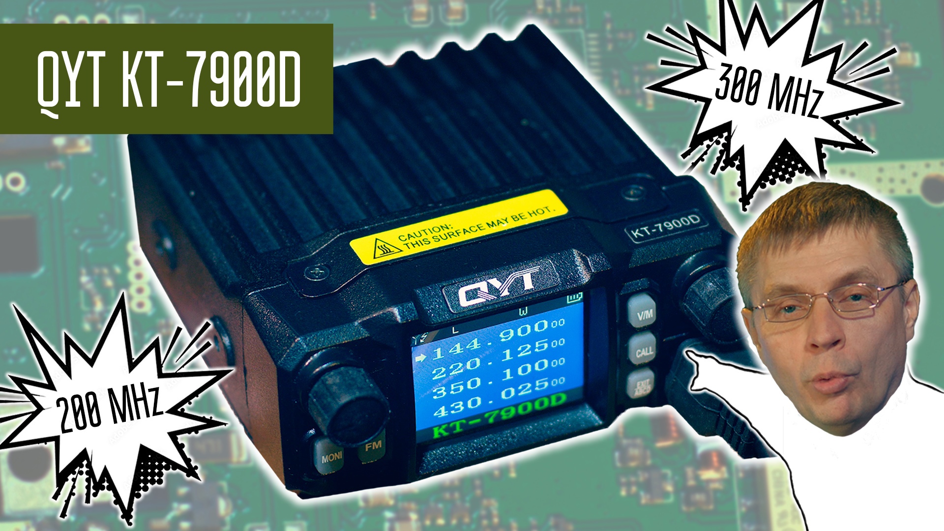 QYT KT-7900D 4 диапазона, 144, 200, 300, 400 МГц, радиостанция с AliExpress. Подробный обзор. смотреть онлайн