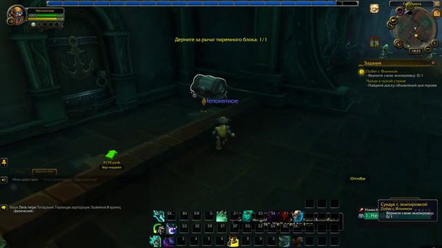 PTR 9.2.7 WOW CIRCLE дОСТИЖЕНИЕ10 й уровень смотреть онлайн