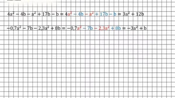 Задание № 569 - Алгебра 7 класс (Макарычев)