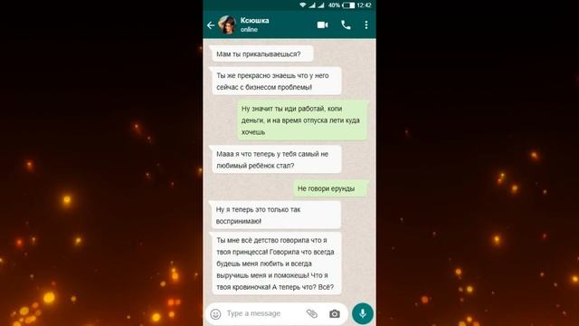 ЯжеПринцесса ТРЕБУЕТ КУПИТЬ ЕЙ НОВУЮ МАШИНУ смотреть онлайн