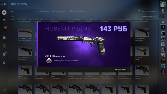 10 ПОПЫТОК СКРАФТИТЬ USP-S | Билет в ад смотреть онлайн